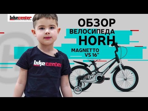 Велосипед HORH Magnetto VS 14" (2021) красный