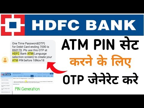 How to generate HDFC ATM card OTP | HDFC debit card Pin generation OTP | Pin generation Video