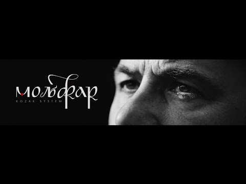 KOZAK SYSTEM - MOLFAR