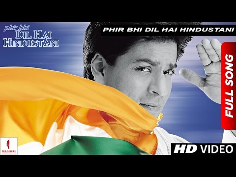 Phir Bhi Dil Hai Hindustani (2000) Trailer + Clips