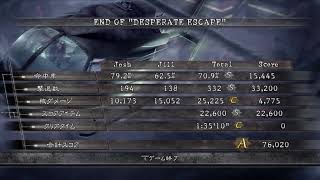 ﾆｭ~ﾊ~ﾌ:ゆきのんんのはんなり実況☆/BIOHAZARD5 -PS4-  [ヤブさんとSP]