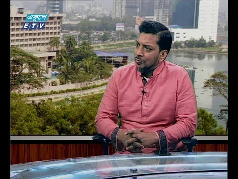 একুশে বিজনেস দুপুর ‌১৪ অক্টোবর ২০১৮