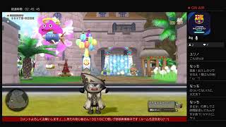 【ドラゴンクエスト１０】ライブ♯２０７