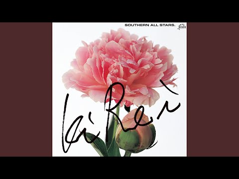 EMANON [2024 Remaster]