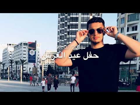 Majd Nassar |  2018 مجد الناصر - حفل عيد العرش