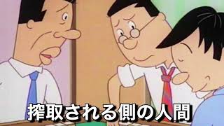 新シリーズ【雑なモノマネ#1】雀鬼マスオ編 #アテレコ　#サザエさん　#麻雀