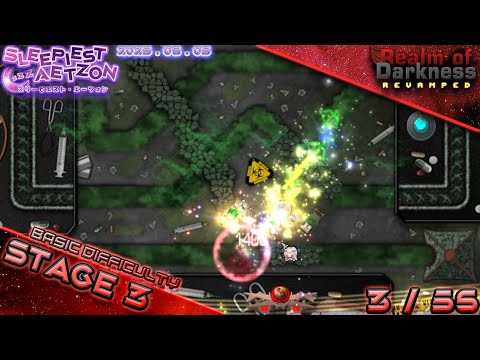 Realm of Darkness Revamped | Basic 3 | Seizing The First Layer - I | L2 Mod