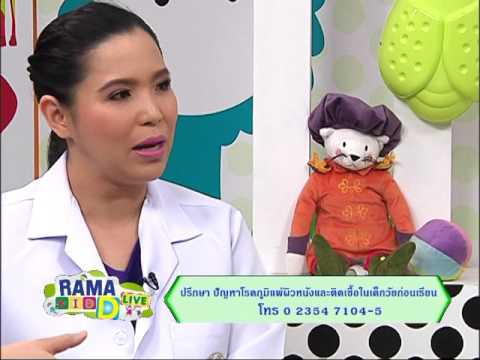 ครีมสำหรับทาเล็บโรคสะเก็ดเงิน โรคสะเก็ดเงินบนใบหน้า