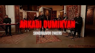 Arkadi Dumikyan - Shnorhavor Enkers (2024)