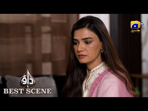 Dao Episode 52 | 𝐁𝐞𝐬𝐭 𝐒𝐜𝐞𝐧𝐞 𝟎𝟒 | Atiqa Odho - Haroon Shahid - Kiran Haq | HAR PAL GEO