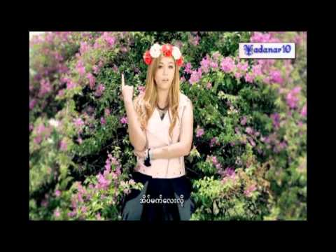 Nann Thuzar - Aim Met Lay Lo