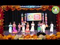 முன் மழலை 1 மற்றும் 2 நாட்டுப்புற நடனம�