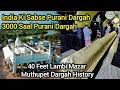 India S Oldest Dargah 3000 Years Old Dating Back To The Time Of Hazrat Musa Muthupet Dargah