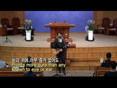 20210829 대구하나교회 2부예배 전 찬양