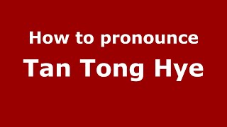How to pronounce Tan Tong Hye