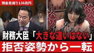 【国債NISA】「考えておりません」から5週間…国民民主党の法案提出で片山大臣の答弁が一変【原田秀一/片山さつき】