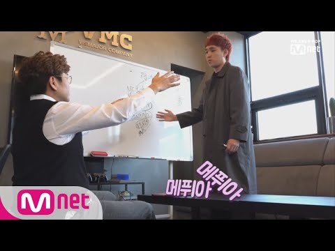 [ENG sub] schoolrapper 3 ※카리스마 고등래퍼선생님 #이로한 의 힙때잡※