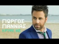 GIORGOS GIANNIAS - KRIPSE ME | OFFICIAL ...