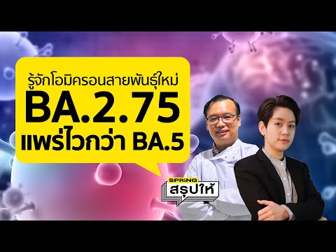 อาการ