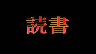出雲に参る下調べ