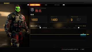 ［COD BO4]EGMSR2on2　二回戦
