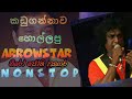 Arrowstar Niro Jothi Upahara Nonstop Hrjothipala Arrowstar Liveshow 2022 Sinhalasong Smplive