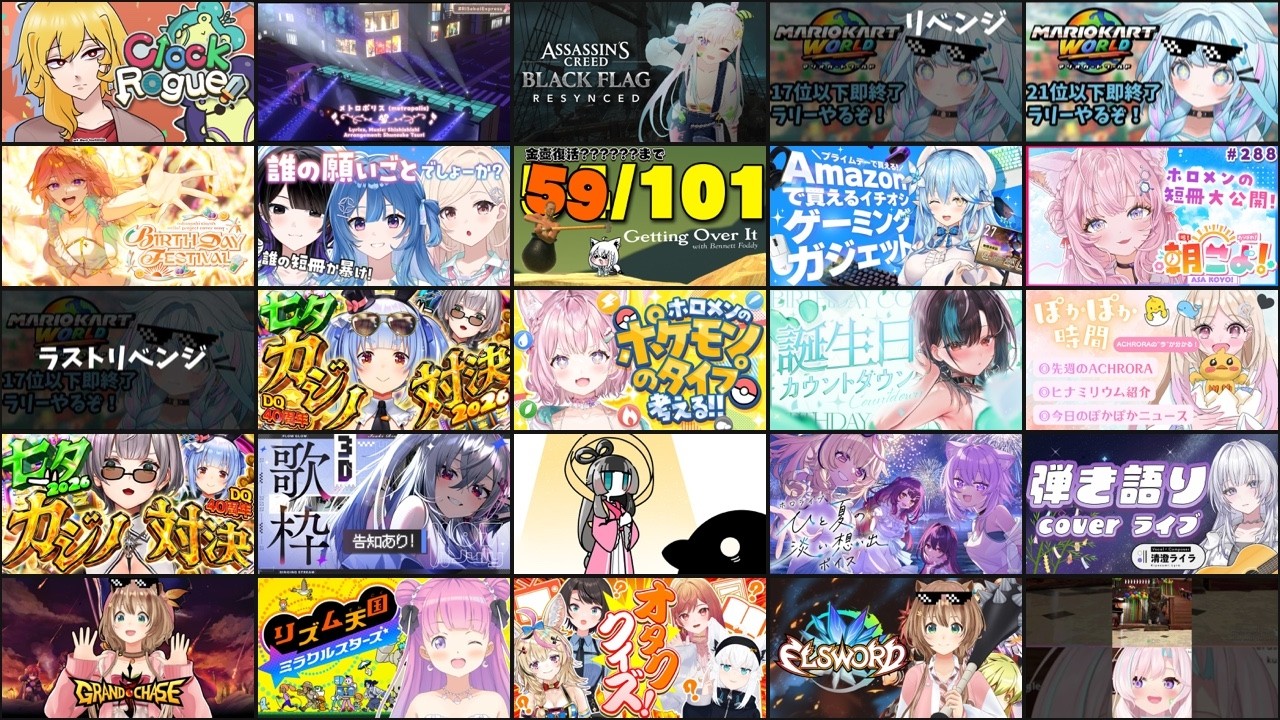 YouTubeサムネイル