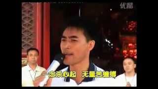 大悲古寺 谭林长唱【离苦】