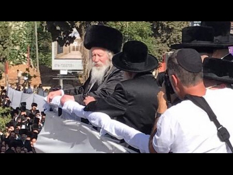 Wedding Of Gerrer Rebbe's Grandson - June, 2017/5777