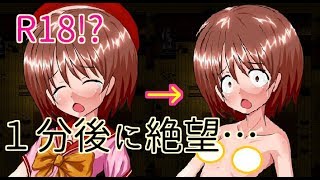 【星屑の世界】閉じ込められた学校からの脱出！【ホラゲ】
