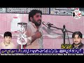 Zakir Sayad Imran Haider Kazmi Mosaib