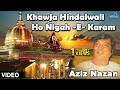 Aziz Nazan Khawja Hindalwali Ho Nigah E Karam Full Video Song Qawwali