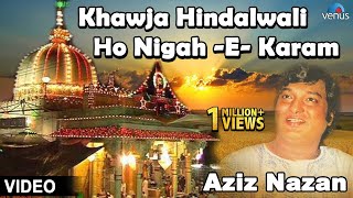 Aziz Nazan - Khawja Hindalwali Ho Nigah -E- Karam 