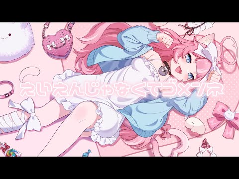 歌声だけで完成！オリジナルMV制作します イメージ1