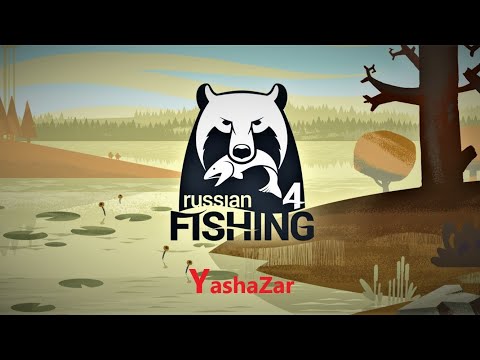 Фото Янтарка, Ищем Трофеев Русская рыбалка 4 Russian fishing 4 РР4 RF4