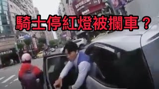 [問卦] 為什麼台灣的違規仔敢這麼大聲？