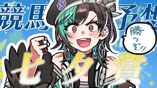 輪堂千速 - 【七夕賞/同時視聴】ターボエンジン全開だ～～～！【#輪堂千速 / #hololivedev is #FLOWGLOW 】