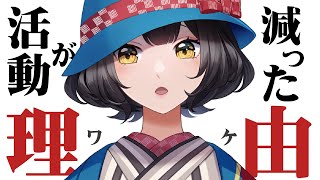 実はわし