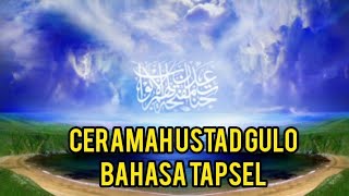 Download lagu Dakwah ustadz Gulo  'kiamat sugro' bahasa tapsel  sangat menyentuh hati mp3 Download lagu Dakwah ustadz Gulo  'kiamat sugro' bahasa tapsel  sangat menyentuh hati mp3