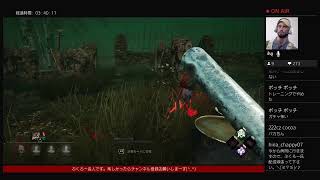 dbd ほんだばいく氏探す旅#01