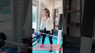 トレーニング女子?ある日のトレーニング?