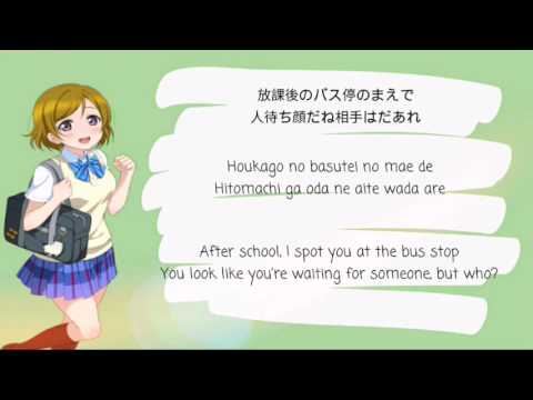 download lagu mp3 mp4 Kodoku Na Heaven, download lagu Kodoku Na Heaven gratis, unduh video klip Kodoku Na Heaven