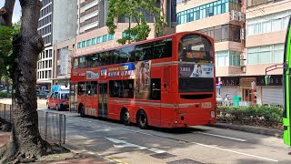 Download lagu KMB Volvo B9TLs with Wright Eclipse Gemini 2 body in 2024-2026 mp3