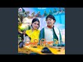 Lobhi Dila Re