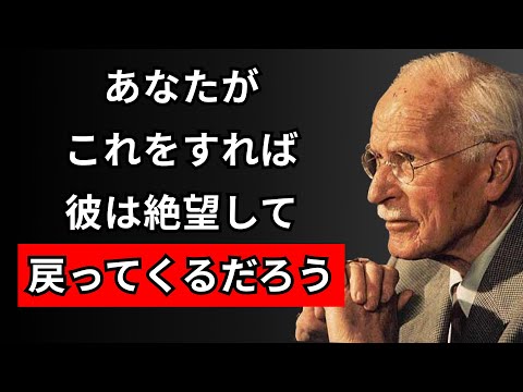 彼はあなたを失ったことを後悔するだろう――あなたがこれをした瞬間に（沈黙だけでは十分ではない）