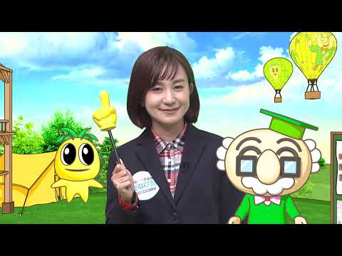 2021年11月6日(土)放送 卒業生が応援！宮崎南高校「鵬ドリカム講座」