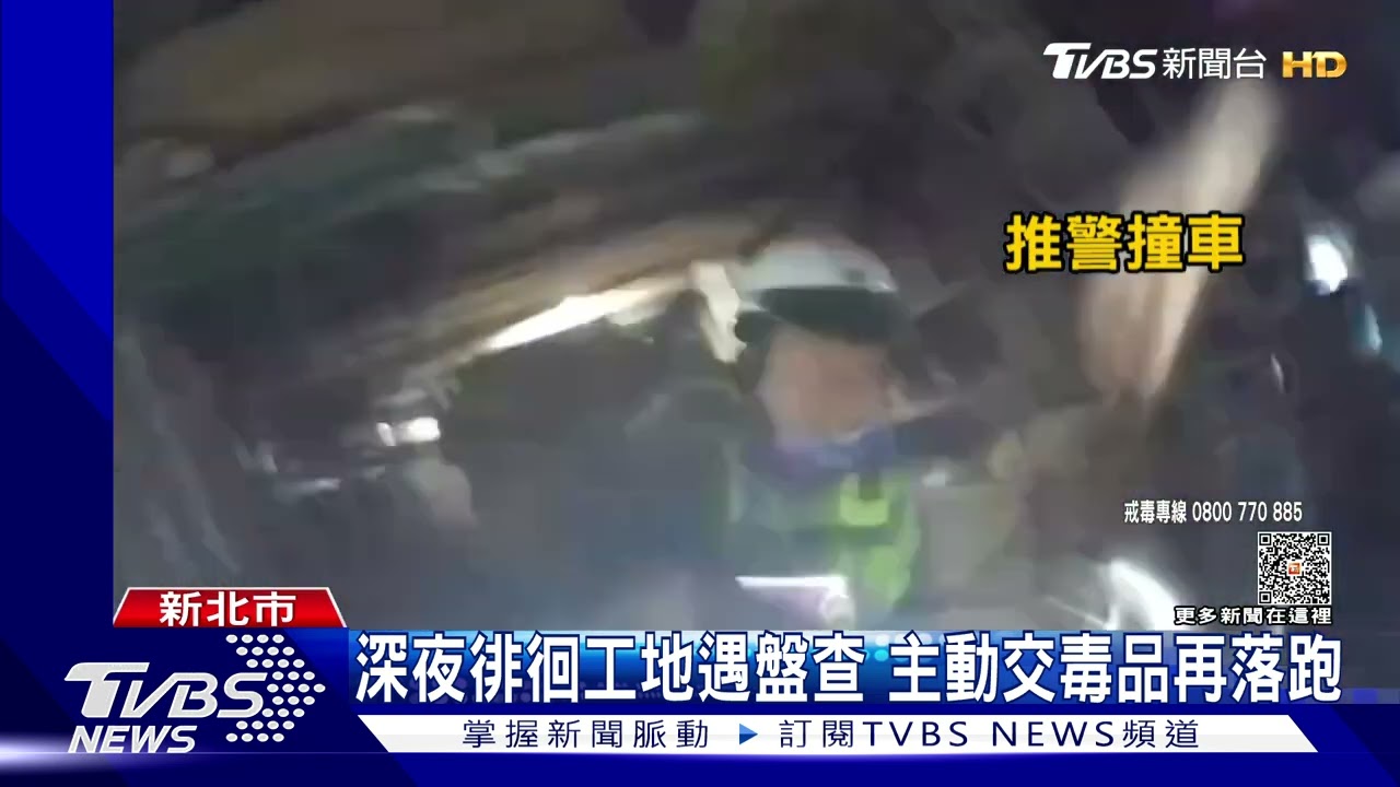 騎車衝撞拒檢!「頭槌功」襲警 遭開槍壓制