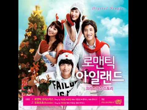 Eugene - Romantic Christmas (duet)