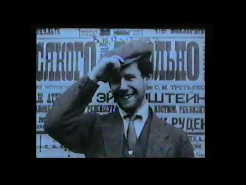 The Secret Life of Sergei Eisenstein