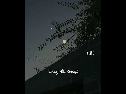 #காலை தினமும் கண் விழித்தாலே ...அம்மா பாடல்#Amma song#mother song#